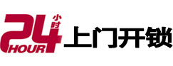 大城市极速锁行 - 大城极速开锁行